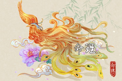 农历在线查询_万年历农历查询表_农历查询黄道吉日