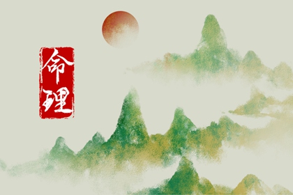 结婚择吉日 择吉皇历老黄历 择吉日查询表