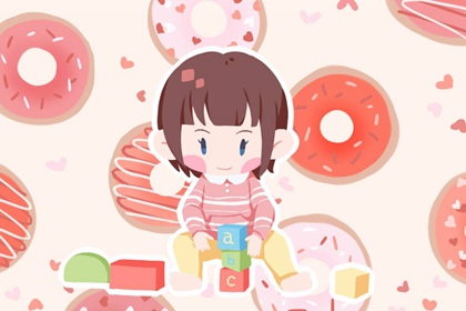 结婚择吉日 择吉皇历老黄历 择吉日查询表