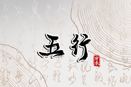 老黄历查询吉日|2026年老黄历|老黄历正版